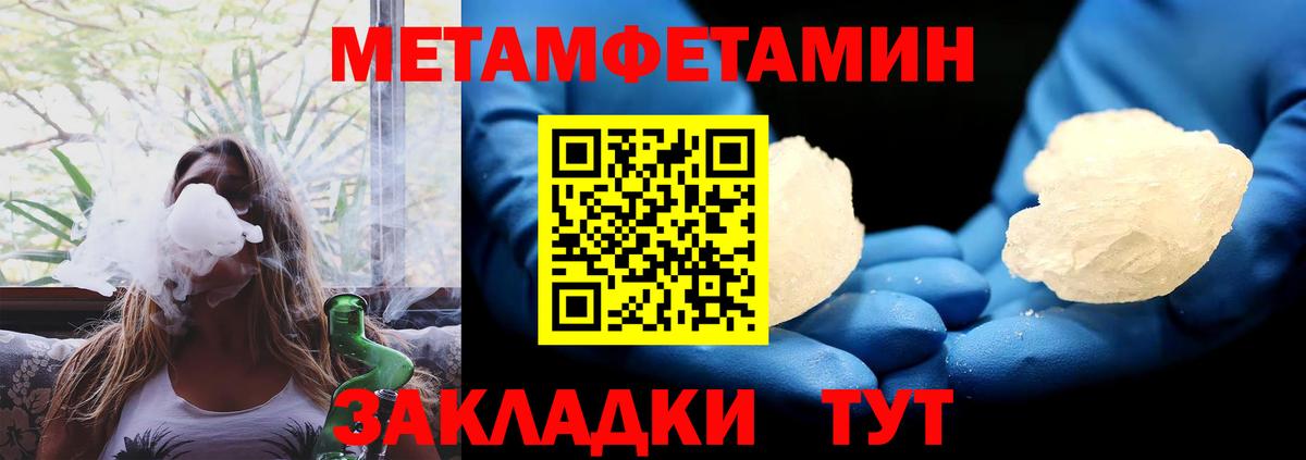 АМФ  Вход с VPN  Советск  гидра ссылки  Амфетамин VHQ 