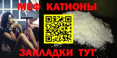 гашишное масло Можайск