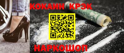 гашишное масло Можайск