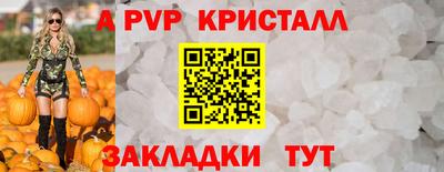 гашишное масло Можайск