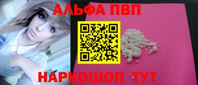 гашишное масло Можайск