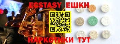 гашишное масло Можайск