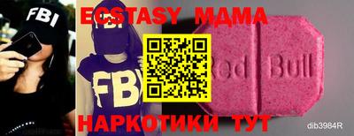 mdma Моздок