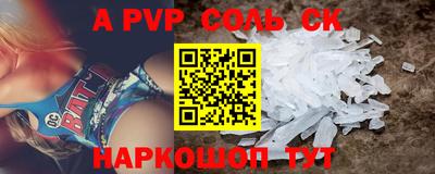 гашишное масло Можайск