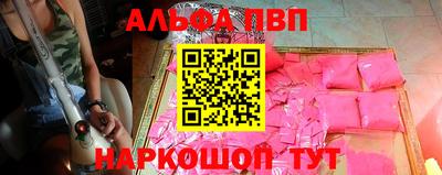 гашишное масло Можайск