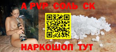 гашишное масло Можайск