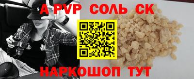 дживик Можга