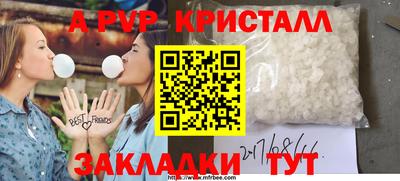гашишное масло Можайск