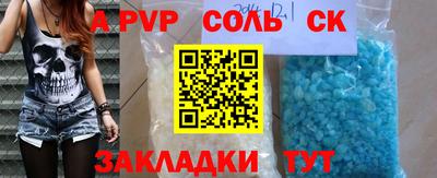 дживик Можга