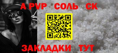 гашишное масло Можайск
