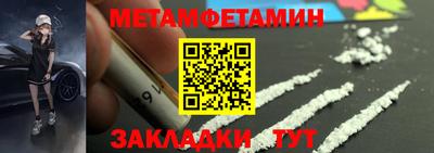 дживик Можга