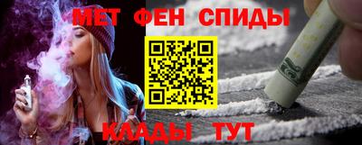 гашишное масло Можайск