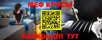 гашишное масло Можайск