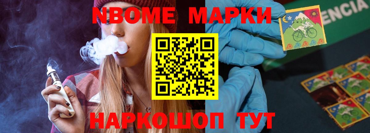 Лсд 25 экстази кислота  Лсд 25 экстази ecstasy  Советск  Вход с VPN 