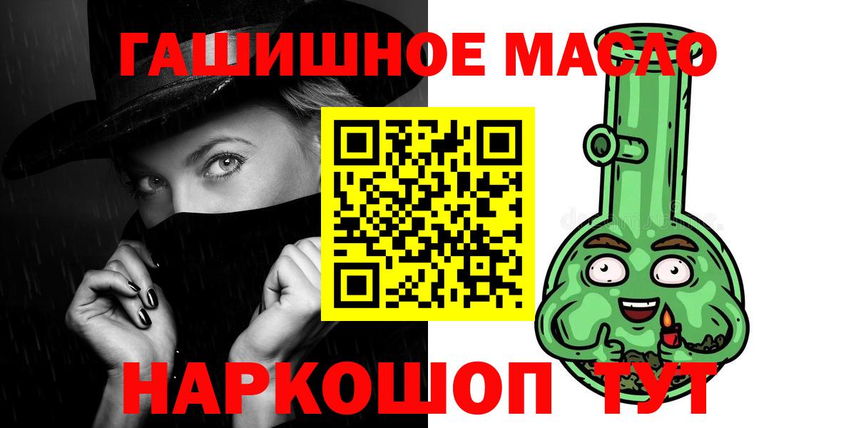 Дистиллят ТГК концентрат  Вход с VPN  ТГК вейп с тгк  Советск 
