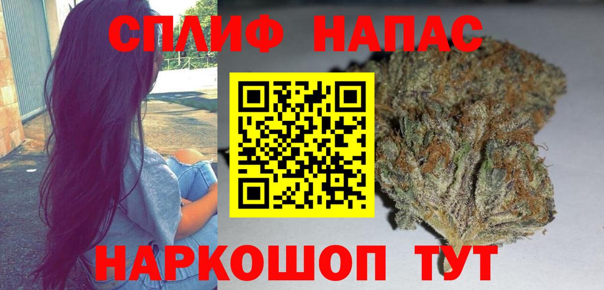 Канабис Amnesia  Вход с VPN  МАРИХУАНА индика  Марихуана план  Советск  Бошки марихуана MAZAR 
