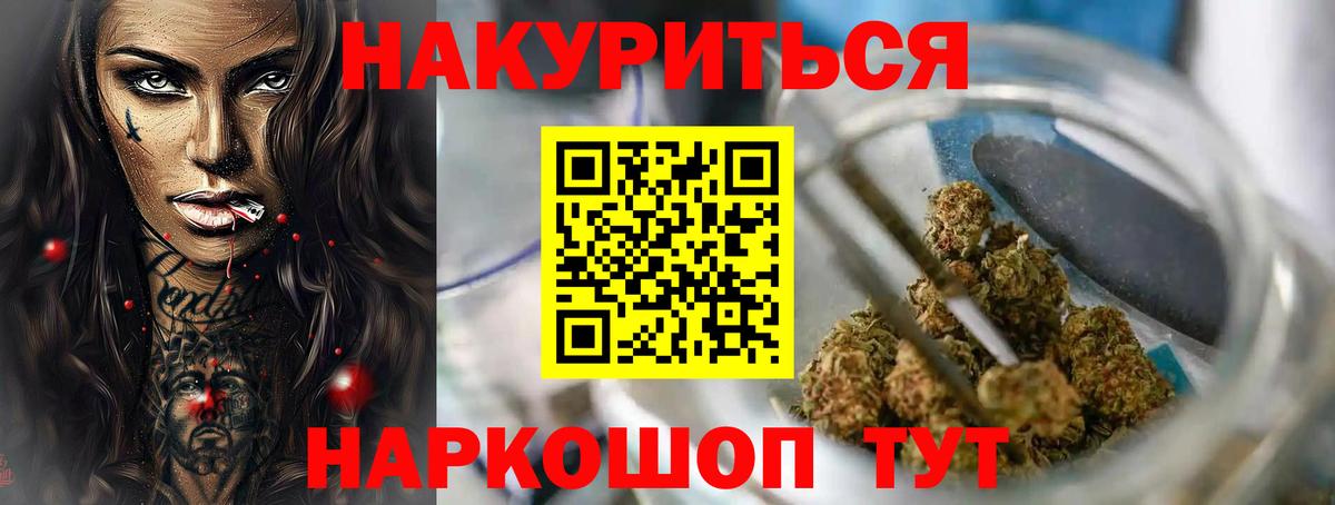 Канабис ГИДРОПОН Советск
